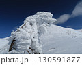 樹氷を纏った雪山 130591877