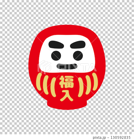 New Year's and New Year's card materials: Red Daruma illustrations, cut illustrations for studying for exams and passing the school of your choice 130592835