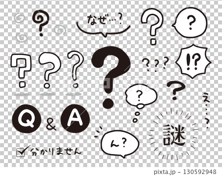 Hand-drawn illustrations of various types of question marks, including speech bubbles and letters (vector) Hand-drawn illustrations of various types of question marks, including speech bubbles and letters (vector) 130592948