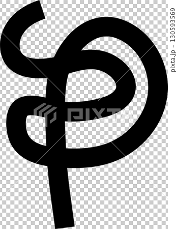 Bold curved lines. Design element 130593569