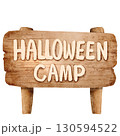 Wooden Halloween Camp Sign Illustration 130594522