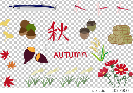 シンプル可愛い秋のイラスト素材セット シンプル可愛い秋のイラスト素材セット 130595088