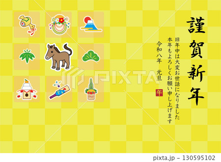 2026年 午年 年賀状 テンプレート 130595102