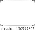 清楚なアンティークフレーム〜ブラック〜 130595297