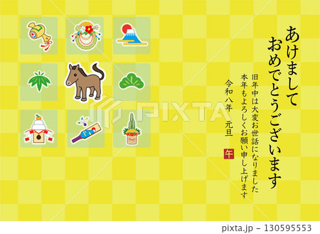 2026年 午年 年賀状 テンプレート 2026年 午年 年賀状 テンプレート 130595553