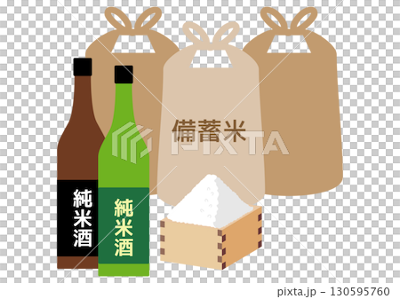 純米酒と書かれた日本酒の酒瓶と備蓄米の入った米袋と枡に入った酒米	 130595760