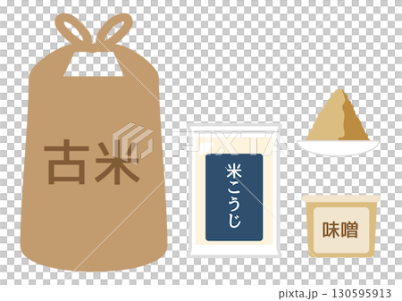 古米と米麹と味噌のアイコンセット	 130595913