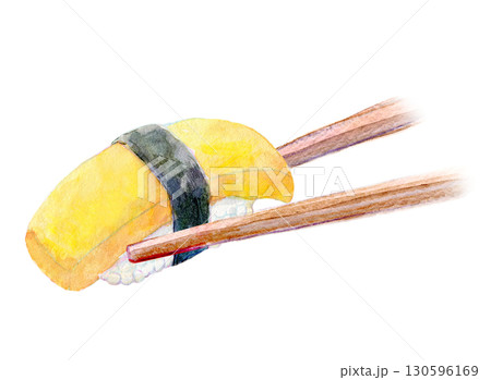 水彩イラスト　手描きイラスト　箸ではさんだたまごのお寿司 130596169