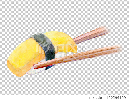 水彩イラスト　手描きイラスト　箸ではさんだたまごのお寿司 130596169