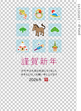 2026年年新年賀卡模板 130597245