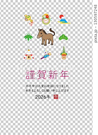 2026年年新年賀卡模板 130597248