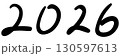 手書き風　2026｜中字サインペンタイプ 130597613