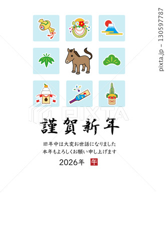 2026年 午年 年賀状 テンプレート 130597787