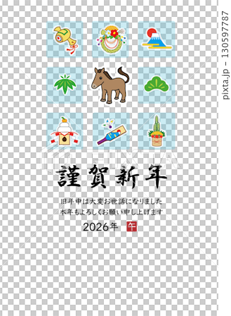 2026年 午年 年賀状 テンプレート 130597787