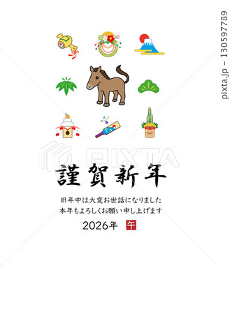 2026年 午年 年賀状 テンプレート 130597789