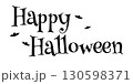 ハロウィンのテキストとコウモリ 130598371