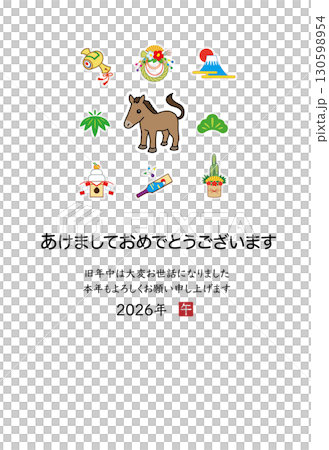 2026年年新年賀卡模板 130598954