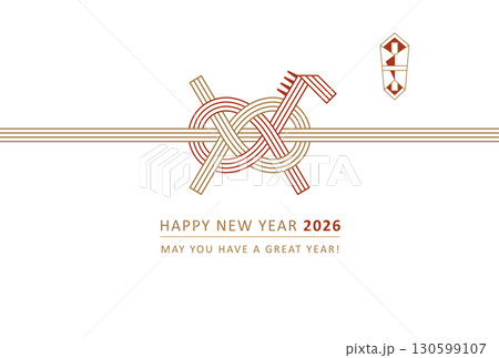 2026年年賀状デザイン　シンプルでおしゃれな馬の形の水引 130599107