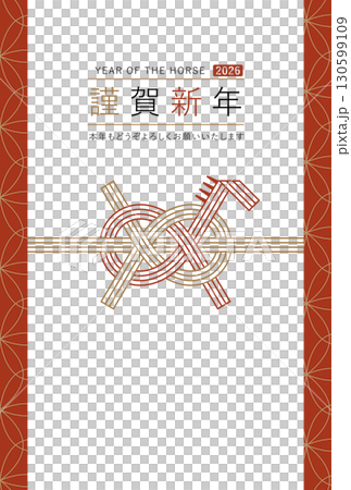 2026 New Year's card design: Horse-shaped Mizuhiki string - Happy New Year 130599109