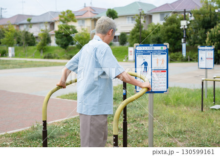 公園で運動するシニア男性 130599161