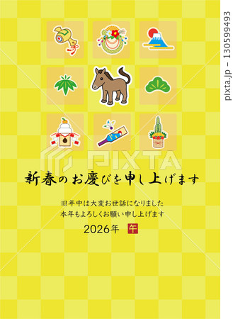 2026年 午年 年賀状 テンプレート 130599493
