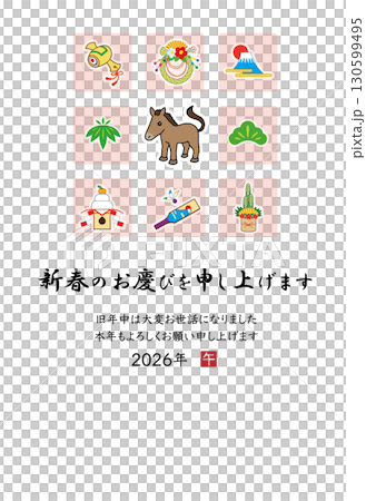 2026年年新年賀卡模板 130599495