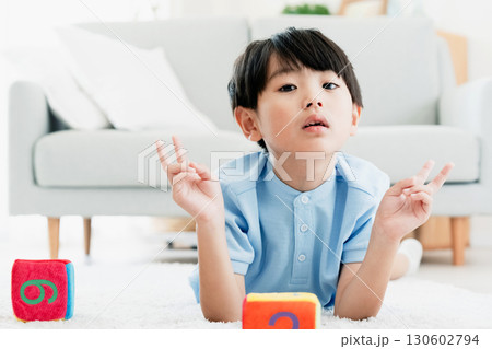 数字サイコロで遊ぶ男の子 130602794