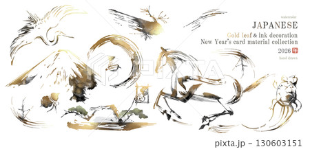 2026年　午年　年賀状「馬と富士山と縁起物の鶴亀の金箔をあしらった筆書きセット 130603151