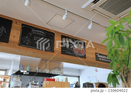 メニュー 献立 お品書き 130604022