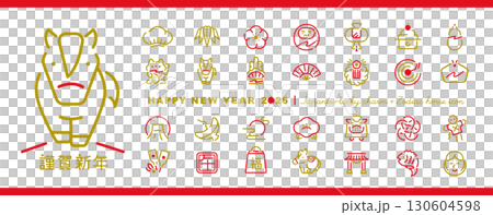 2026日本新年圖標_馬和吉祥物品的新年材料集 130604598