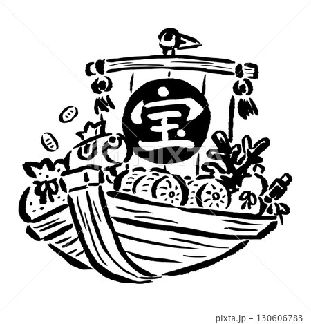 宝船　筆タッチ単色線画のみ 130606783