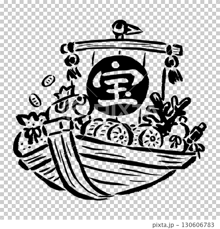 宝船　筆タッチ単色線画のみ 130606783