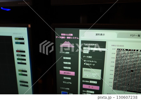 科学 理科 サイエンス 130607238