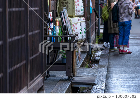 250906さんまちg241 250906さんまちg241 130607302