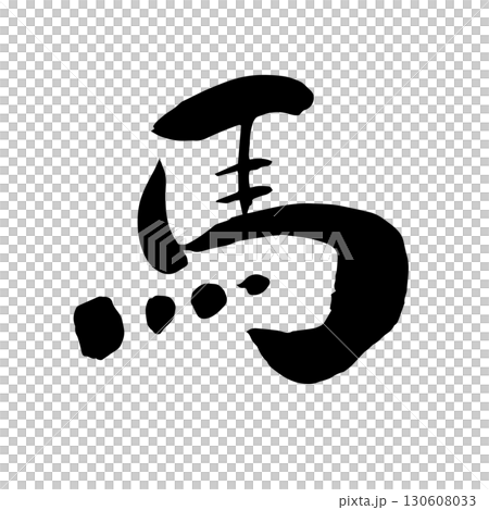 Horse brush character 130608033