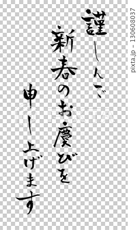 我想對早春表示衷心的感謝 我想對早春表示衷心的感謝 130608037