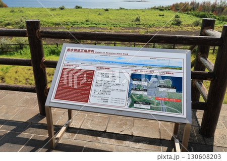 標識 のれん 暖簾 130608203