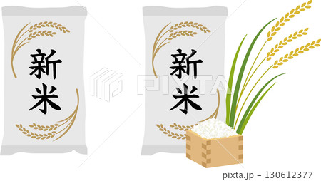 稲とお米のご飯の新米米袋イラスト 稲とお米のご飯の新米米袋イラスト 130612377