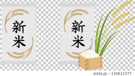 稲とお米のご飯の新米米袋イラスト 稲とお米のご飯の新米米袋イラスト 130612377