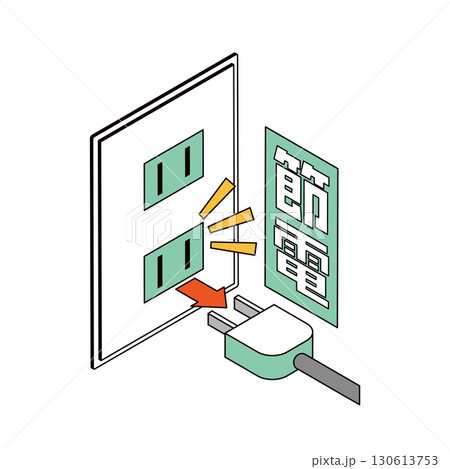 プラグを抜く節電の注意喚起イラスト プラグを抜く節電の注意喚起イラスト 130613753
