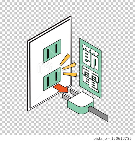 警告拔掉電源插頭以節省能源的插圖 130613753
