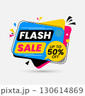 set of sale stickers, discount, discount, sale 130614869