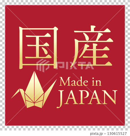 Vector illustration of a Japanese product label using folded paper cranes Vector illustration of a Japanese product label using folded paper cranes 130615527