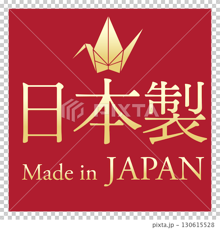 Vector illustration of a Made in Japan sign using folded paper cranes Vector illustration of a Made in Japan sign using folded paper cranes 130615528
