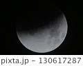 皆既月食　2025/09/08 130617287