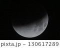 皆既月食　2025/09/08 130617289