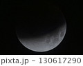 皆既月食　2025/09/08 130617290
