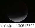 皆既月食　2025/09/08 130617292