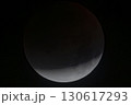 皆既月食　2025/09/08 130617293