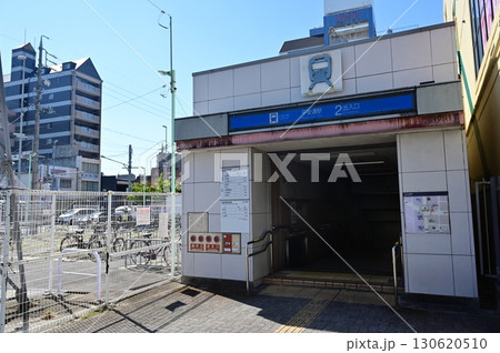 平安通駅（名古屋市営地下鉄）名城線・上飯田線の接続駅 130620510